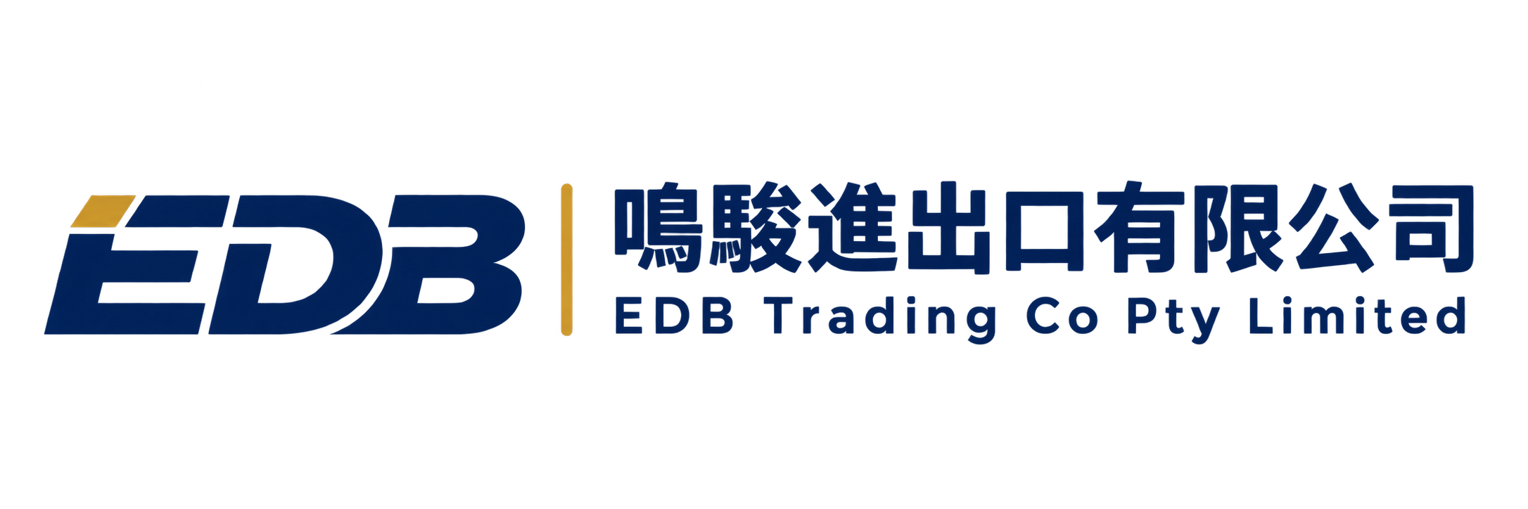 EDB Logo